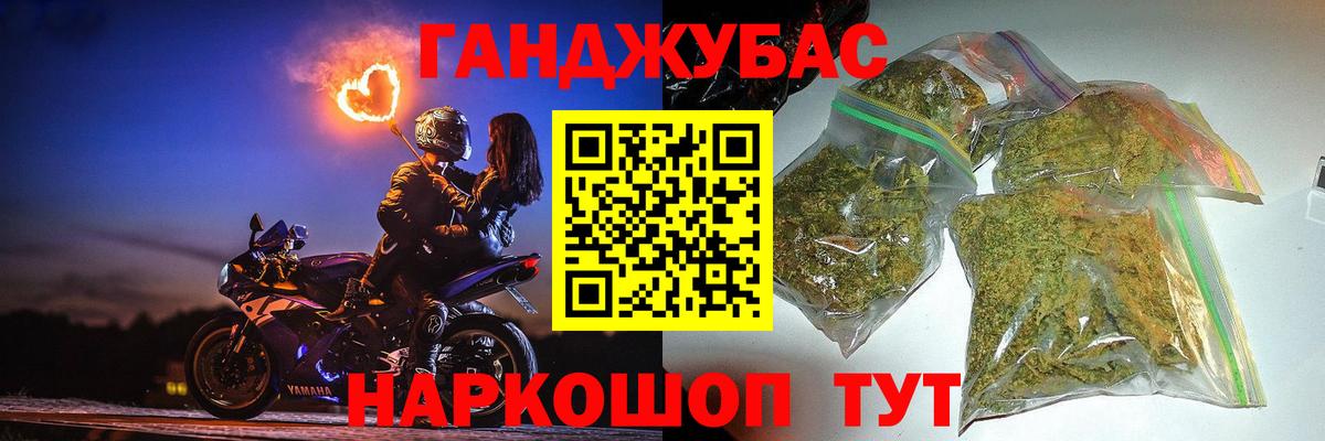 Нововоронеж  Марихуана MAZAR  Марихуана Ganja  МАРИХУАНА SATIVA & INDICA  Вход с VPN  Марихуана MAZAR 